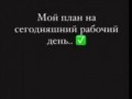 Чем меньше запланировано целей, тем проще их выполнить