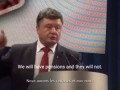 Порошенко про Донбасс 2014