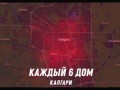 газ в Канаде