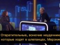 Обыкновенный израильский фашизм