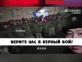 Боевые китайцы