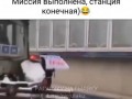 обосрался