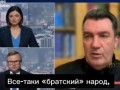 Секретарь СНБО Украины Алексей Данилов — подтвердил причастность Украины к теракту в «Крокусе»