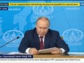 Путин против деколонизации