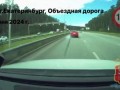 Две жести с пьяными пешеходами в одном видео