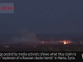 Russian Cluster Bombing in Syria