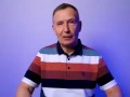 Манипуляция