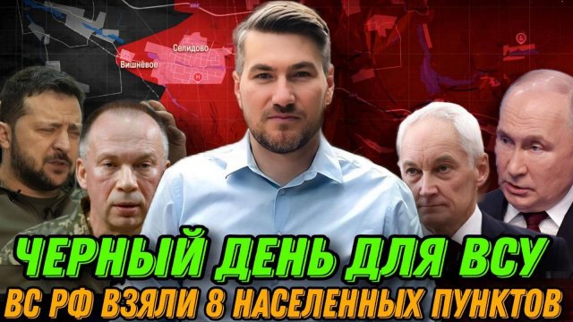 Бегство ВСУ. ВС РФ взяли Селидово, Горняк, Александрополь. Сводка с фронта 28 октября Солдаты Кореи