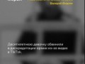 путин: сейчас не 37-й год