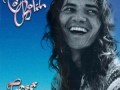 Oriental Sky (Lotus) Tommy Bolin