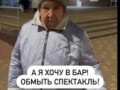 Обычный пятничный вечер в Питере