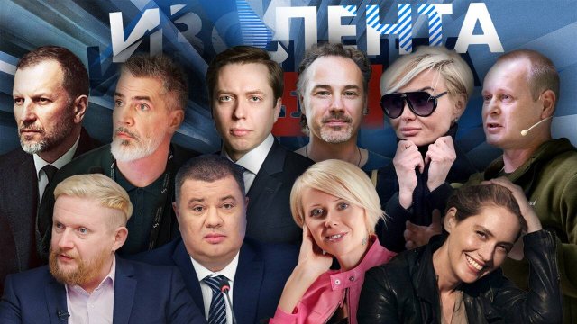 ИЗОЛЕНТА Live #1641