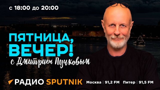 Дмитрий Пучков. Ядерные учения РФ, страх присутствия военных из КНДР и выборы в Грузии