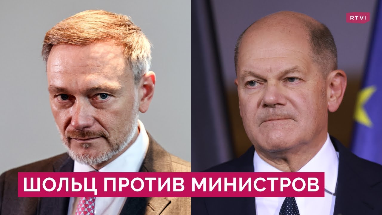 Распад коалиции: Германию ждут досрочные выборы. При чем тут Украина?