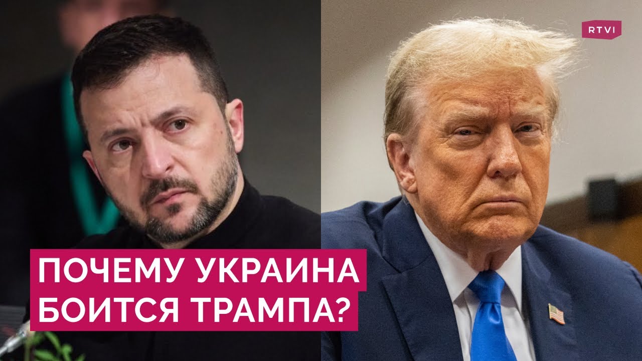 Остановит ли Трамп бои в Украине или будет эскалация?