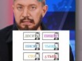 всех наебал