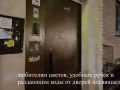 Наркоманы и закладчики в подъезде Москвы