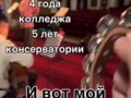 аншлаг