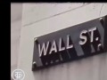 О Wall Street из Советского Союза