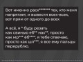 На Кубани подросток угрожал убить 11 учеников и взорвать школу