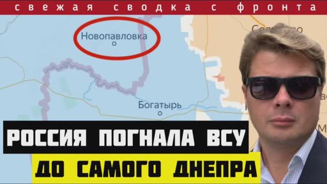 Сводка за 11-01-2025🔴Командование ВСУ приготовилось драпать до Днепропетровской областии