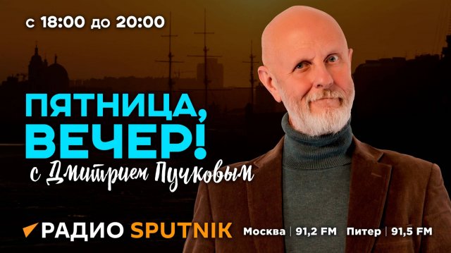 Дмитрий Пучков. 80 лет Великой Победе, партнерство Лондона и Киева, предостережения Байдена