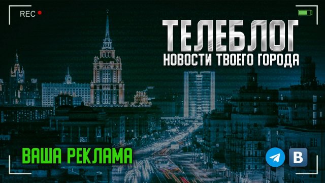 Как развить свой Телеграм канал ! Ответ Телеблог