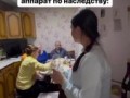 Дедушкина гордость