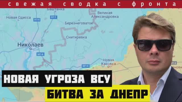 Порыв обороны. Сводка за 03-02-2025. ВСУ наносят удар по Волге