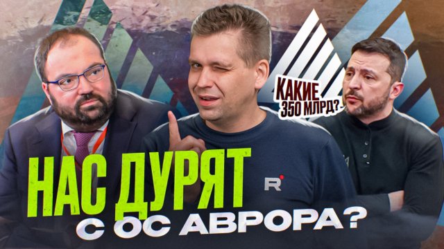 Проц Baikal-S ЖИВ! | 70% любой микросхем теперь будут делать в РФ | Российский смартфон из Калуги