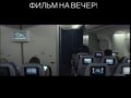 Классный фильм на вечер