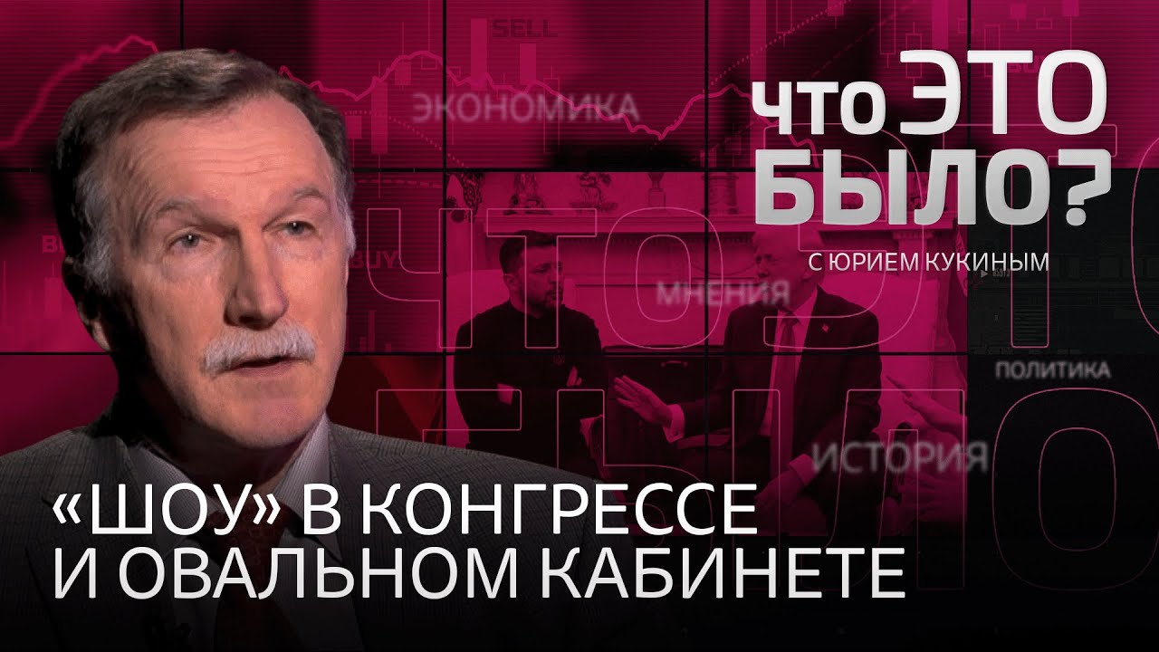 «Европе придется наращивать свое военное производство»: помощь Киеву, перевооружение ЕС, ссора с США