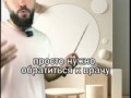 Как сильно?