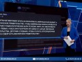 Иностранные гранты в Казахстане