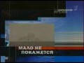 Испытание новой Вакуумной