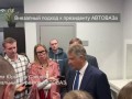 Глава «АвтоВАЗа» Соколов: Кто-то видит рост цен? Я роста цен не вижу