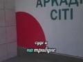 Таки-да