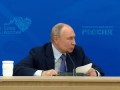 путин сво элита