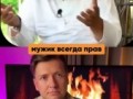 Стерлигов «зажигает»