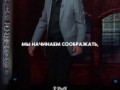 Чему нас не учили в школе