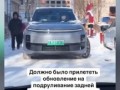 прошивка битая