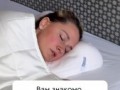 А Вы «падали» во сне?