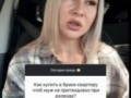 А вот как