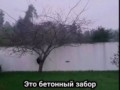 Если ты видишь озеро, то тебе пора выпить