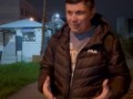 Семён Валов отпущен