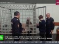 Тульская область- Бабушка убила жену внука. Репортаж телеканала «НТВ».
