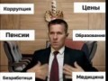 Сатира Трикоза