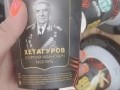 Перебор?