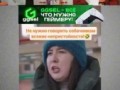 Агрессивная