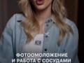 Расходы налицо